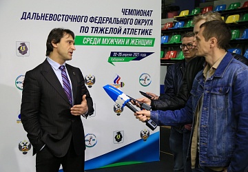 Чемпионаты ДФО 2021